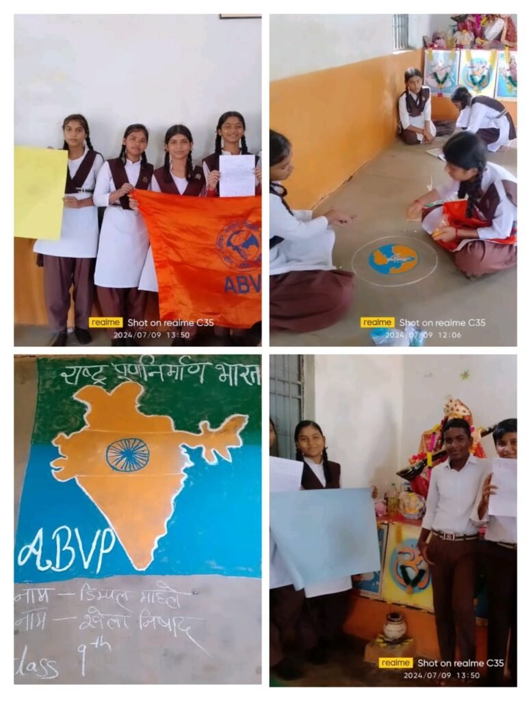 abvp