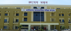 CG Vyapam ने जारी किए Ward Boy–Aaya परीक्षा के मॉडल उत्तर