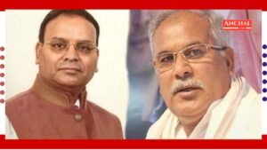 हनुमान चालीसा बयान पर सियासत गरम, भूपेश बघेल पर अजय चंद्राकर का तीखा हमला